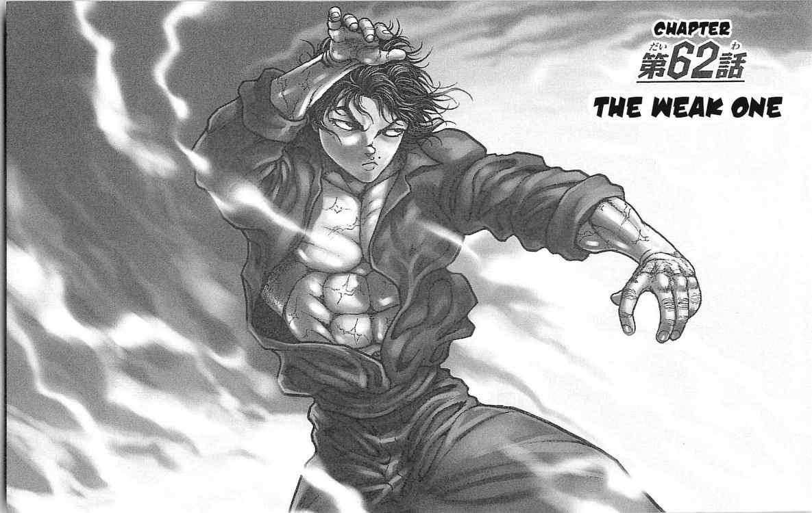 Baki - Son Of Ogre Chapter 62 1